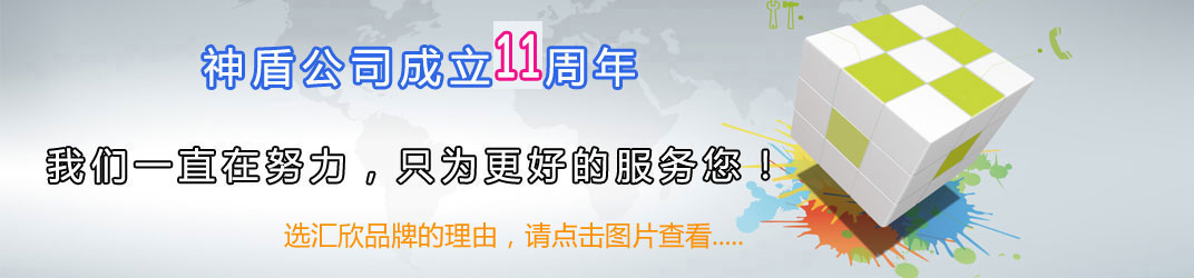 產品宣傳圖：訪客機，訪客系統，會議簽到，身份證門禁
