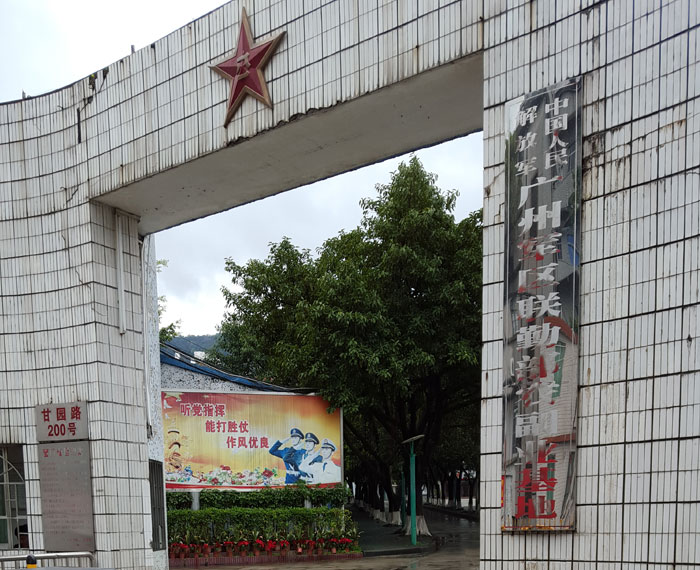 廣州軍區使用我公司的訪客+身份證門禁系統，內部人員刷員工卡