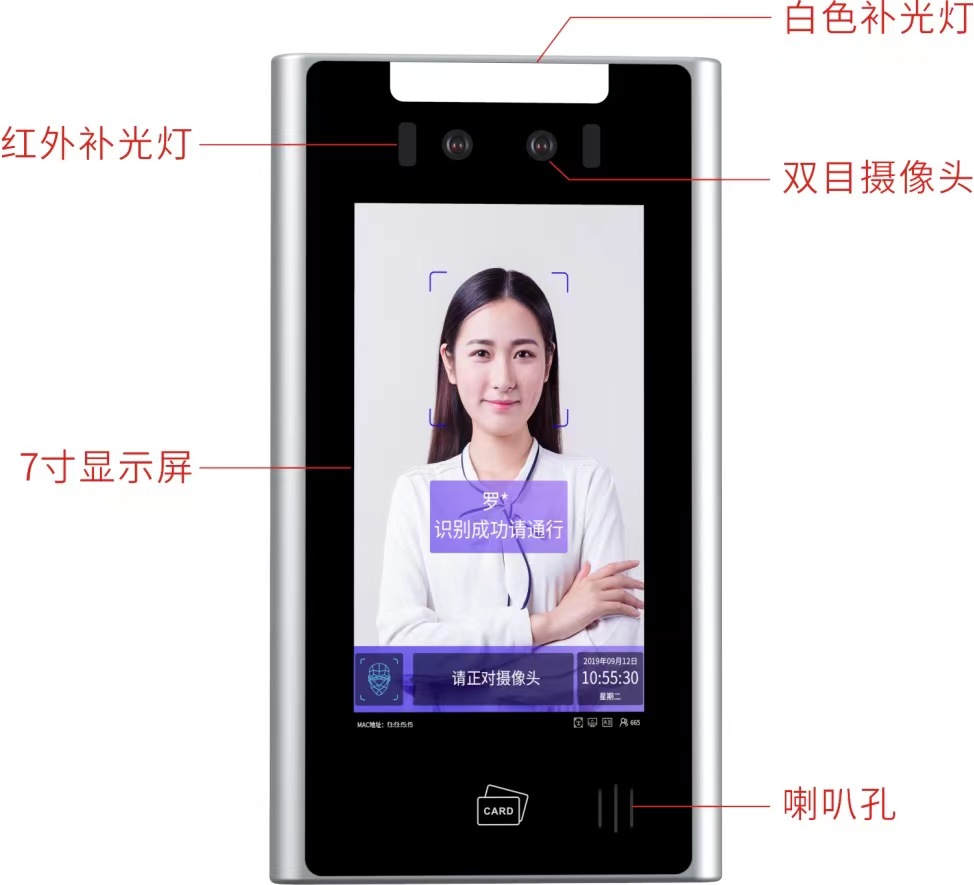 人臉識別會議簽到，人臉會議簽到系統，人臉簽到_云神盾