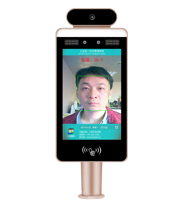 測溫人臉識別，測溫人證核驗，測體溫+人臉+人證+卡+二維碼+密碼開門-云神盾SDR-3T金色款